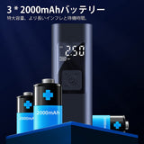 【最新進化版】6000mAh電動空気入れ 自転車 空気入れ タイヤエアーポンプ Type-C充電式 エアーコンプレッサー 大型液晶画面150PSIの急速なインフレ メモリ機能は自動的に閉じられSOS 大容量収納袋付き 4バルブコンバーター 車/ロードバイク/浮き輪/ボール/自転車/クロスバイク対応 日本語取扱説明書付#87501