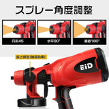 電動スプレーガン 塗装コードレススプレー マキタ 18V 電池対応BL1830 BL1840 BL1850 BL1850B BL1860 BL1860B 本体のみ#82516