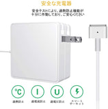 用 電源アダプタ【PSE認証】45W T型 充電器 Macbook用 互換電源アダプタ T字コネクタ MacBook Airの11インチおよび13インチ用 （2012年半ば以降）#87566