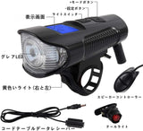 自転車 ライト LED 防水 800ルーメン 1500mAh 大容量電池 USB充電式 4つの照明モード 防振 自転車用ヘッドライト クロスバイク ロードバイク ライト テールライト付属 バッテリーインジケーター サイクルライト 高輝度 夜間 キャンプ ハイキング サイクリング 懐中電灯兼用 停電対応 地震対策 登山 夜釣り 防災 緊急対応#65157