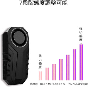 車 防犯アラーム 防犯ブザー 大音量 自転車/自動車防犯対策 日本語説明書#52251