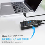 ハブ RSHTECH 4ポート USB 3.0 Hub Type C接続 OTG対応 セルフパワー バスパワー 両用 【アルミ製・独立スイッチ・5V/2A ACアダプタ付き】#83953