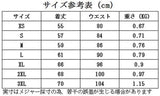 秋冬 メンズ メルトン コート チェスターコート 暖かい ロング丈 アウター(4-ワイン,4XL)#22691