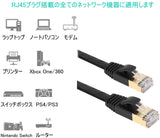 10M ブラック, FOSTO イーサネットケーブル カテゴリー7 ウルトラフラットケーブル 高速 STP 爪折れ防止 RJ45 for PS4 Xbox モデム ルータ 10Gbps/600MHz 金メッキコネクタ- 10m#75983