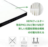 加湿空気清浄機用 集じんフィルター FZ-D50HF と 脱臭フィルター FZ-D50DF と 使い捨てプレフィルター FZ-PF51F1(1セット)#	64765