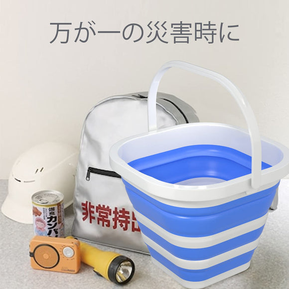 折りたたみバケツ 10L コンパクト 釣り用バケツ 生活用品 洗車 掃除 洗濯 アウトドア 車載バケツ 多機能 便利　ブルー#75397