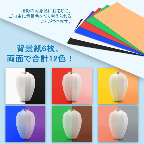 40cm中型簡易スタジオ シンプルな撮影ボックス40cm 円形led搭載 折り畳み式撮影キット テーブル撮影ボックス 3色温度調整 明るさ調整可能 物撮り 自宅撮影 ぶつどり 卓上撮影 12色背景色付き シューティングボックス スタジオ+リングライト CE認証 撮影ブース 写真スタジオ 携帯便利＆組立簡単＆収納便利 (40cm)#	73238