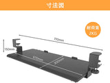 メティヤ キーボードスライダー 後付け デスク クランプ式 フルキーボード マウス収納 人間工学 角度調整 取り外し可能 組立簡単 便利 収納 幅670*300mm ブラック#84643