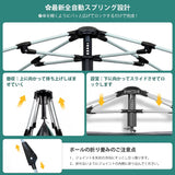 テント ワンタッチテント 初心者向けキャンプテント 撥水加工耐水圧3000mm 設営簡単 全自動テント#85607