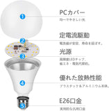 LED 電球 60W 70W 80W 形相当 9W E26 口金 昼白色 / 昼光色 6000K 900ルーメン LED 電球 E26 高輝度 高演色 省エネ 長寿命 調光不可 屋内照明器具 密閉形器具対応 PSE認証済み 一般電球形 広配光タイプ 5個入り#86235