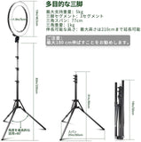 リングライト「48cm/18in」カメラ撮影ビデオ用照明セット2m三脚付き撮影灯 撮影用配信灯LEDリングライト 3200K-5500K調整式自撮りライト 照灯/人気発売 ライト ライブ/メイク/美容/ビデオ用#40363