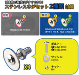 取付金具 ポール 防犯カメラ ブラケット スタンド ハウジング 円柱 角柱に対応 黒 【すぐ使える フルセット 】 ステンレスバンド 4本 / ボルト セット4式 / 防犯ステッカー 2枚 付属#86281