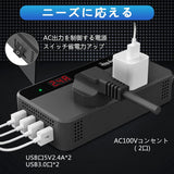 200Wカーインバーター コンバーター 車載充電器 DC12VをAC100Vに交換 USB給電4口 QC3.0快速充電 AC100V電源2口 修正正弦波 シガーライターソケット コンパクト＆シンプル#65161