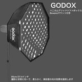 オクタゴン グリッドソフトボックス ボーエンズマウントスピードリング付き ポータブル オクタボックス スタジオ LEDビデオライト スピードライト撮影用 ポートレート 製品撮影 写真撮影など最適#86265