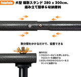 背景スタンド 280 x 300cm 撮影スタンド 大型 強力クリップ 8個付き 高さ96cm-285cm調整可能 背景布 スタンド 安定性がよい クロマキー グリーンバック スタンド 持ち運び便利 小型・中型・大型 写真撮影用 背景サポートスタンド 3m x 6m 背景布に適用 設置簡単 三脚ケース付き#51573