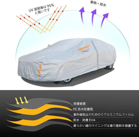 車 カバー 自動車 ボディカバー カーカバー 裏起毛タイプ 防風防水 5層構造 サイドのジッパー 防輻射紫外線防塵 黄砂対策 汎用 サイズ フィットセダン (3L:462cm*180cm*150cm)#83053