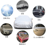 自動車ボディカバー加厚, 裏起毛タイプ 防水防雪防塵防輻射紫外線屋 外のカーカバー ，ジッパー付き，フィットセダンワゴン(450*175*150 cm)#85599