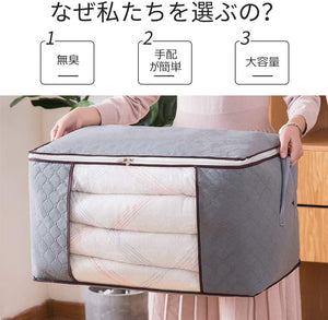 3枚組 布団収納袋 大容量 不織布 持ち手付 羽毛布団 毛布 衣類収納袋防水防塵除湿 透明ビニール補強 通気性の良い 布団セット用収納ケース 60x35x40cm#29798
