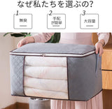 3枚組 布団収納袋 大容量 不織布 持ち手付 羽毛布団 毛布 衣類収納袋防水防塵除湿 透明ビニール補強 通気性の良い 布団セット用収納ケース 60x35x40cm#29798
