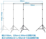 写真撮影用 背景スタンド 200x300cm 布 黒 白 緑 + サンドバッグ 二つ + 強力クリップ 6個 付き スタジオ撮影機材 バックグラウンドサポート 背景布/背景紙に適用 組み立ては簡単 高強度 安定性がよい#85535