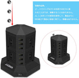 電源タップタワー式 6個USB 8個コンセント 約 3ｍ 急速充電 雷ガード 過負荷保護 ブラック#	63741