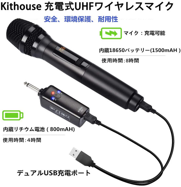 K380Sワイヤレスマイク カラオケ 無線マイク 充電式ダイナミックマイク UHF 10チャンネル 技適認証済 ハンドヘルドマイク 6.35mmレシーバ付き 高音質 複数台同時使用 日本語取扱書付き 会議 カラオケマイク ホームパーティーに大活躍【2本セット】#86308