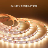 テープライト USB対応 2m DC5V LEDテープ ゴールド 間接照明 棚下照明 テレビの背景照明用LED#52006