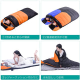 冬用 ダウン シュラフ 【最低温度-25℃】 二代目 防水保温 2個連結 丸洗い コンパクト 収納袋付き 登山 防災 登山#85959