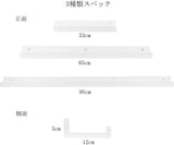 飾り棚 壁掛け 竹製 棚 壁 DIY 壁掛けラック シェルフ 壁掛け棚 日常の空間 ウォールシェルフ おしゃれ 一字式 オープンシェルフ·ラック 収納家具 (ホワイト, S 33cm)#45654