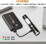 懐中電灯 ledランプ 超高輝度1600ルーメン フラッシュ USB充電式【2500mAh 大容量18650電池】【実用点灯10~30時間】【マグネットテール付き COB作業灯 停電 防災 地震 盗難対策【最新版】(単品)#33915