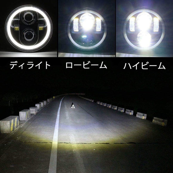 5.75インチヘッドライト，ハーレーledヘッドライトHi/Loビーム イカリング付き IP67防水 ハーレーled ダイナ スポーツスターヘッドライト 一年保証付 #71946