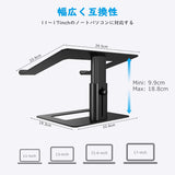 ノートパソコンスタンド 組み立て式 ノートPCスタンド タブレットホルダー 高さ調整可能 腰痛/猫背防止 滑り止め アルミニウム合金 ホルダー Macbook Air/Macbook Pro/iPad Pro and Notebooks等に対応#86790