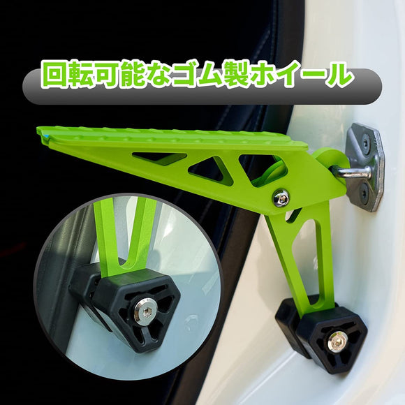 【2021年 全3カラー】ドアステップ TOOENJOY 車用サイドステップ 車のドアサイドペダル　車用ドアペダル カー用品 多機能 折りたたみ式 取り付け簡単 車用ドアステップ 洗車補助 SUV、Jeep、RVS、軽トラックなどに適用 最大荷重180kg (グリーン)#69579