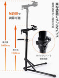 自転車 メンテナンススタンド 安定感 高さ調節 角度調節 ワークスタンド 折りたたみ式 工具トレー付 軽量 コンパクト 収納、持ち運びに便利（RS-100）#60435