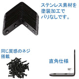 接合金具 家具修理 補強固定 コーナーブレース ブラケット バリなし (黒 L字 40x40x16mm 12個)#82977