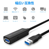 延長 10M USB3.0 延長ケーブル 2個信号強化チップ内蔵 5V/2A ACアダプター付き 5Gbps高速データ転送 タイプAオス-タイプAメス USBケーブル 延長 Oculus VR、Xbox、マウス、キーボード、USBハブ、プリンター、USBディスク に対応#83951