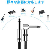 ギターシールドギターコード長さ3メートルSLタイププラグ高耐久性ナイロン壊れないワイヤー楽器ケーブル#39383