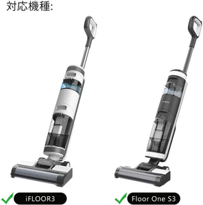 交換用HEPAフィルター ブラシローラー Tinecoコードレスクリーナーに適合 Floor One S3 / iFLOOR 3 / iFloor2用　4セット#86015