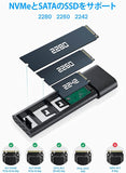 M.2 SSD ケース NVMeとSATA両対応 RTL9210B高性能チップ USB 3.1 Gen2 10Gbps 2242/2260/2280対応 アルミ製高放熱性 外付けケース UASP&Trimサポート 自動スリープ機能付き 工具不要#	82101
