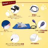 ペット用ホットカーペット 2つカバー付き ポカポカ 猫&犬マット ヒーターマット 防寒 犬 猫 中小型 小動物対応 あったか ヒーター ホット マット 秋 冬 寒さ対策 暖房器具 噛み付き防止 防水 角型 ７段階温度調節 過熱保護 カバー取り外し 洗濯可能 替え用カバー付き PSE認証済み#28497