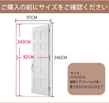 玄関網戸 ドア用 自動開閉式 マグネット式 カーテン網戸 防虫 ベランダ 玄関 勝手口 ブラック（97*246cm)#71467