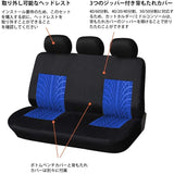 9シート セット カー シート カバー ノーマル カー ライト 普通 カー シート プロテクター ミニ カー シート 適用可能用 ブルー#76120
