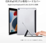 第9世代 2021 ケース PC背面ケース iPad 第8世 (2020)/第7世代 (2019)対応 半透明 スリム ハードシェル Smart Keyboard・Smart Cover対応 半透明#	50945