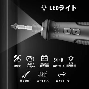 電動ドライバー Ginelson USB充電式3.6V 手動/電動 ドライバー ビットバッテリ交換 LEDライト付き10本付き 150g超軽量 コンパクト コードレス 収納ケース付き 日本語説明書付き（ブラック）#87495