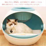 清潔トイレ ねこトイレ 猫用トイレ 宇宙カプセルは設計 1分間 速い掃除 #27524