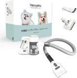 3 In 1 ペット用 掃除機 ブラシ,Vacuyahu CX11 犬猫用 抜け毛取り 吸うために 多機能 静音 充電式 コードレス 掃除機 ペット 家 車の掃除のためのハンドヘルド掃除機#72414