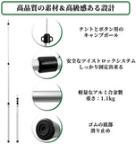 タープポール 伸縮ポール テントポール キャンプ用品 アルミポール 2本セット キャンプポール 太 30mm 組立不要 スライド式 調整可能 アウトドア 軽量 耐久 小川張り タープ張り ハイ#86352