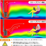 [令和改良最新版] ストーブファン つブレード エコストーブファン 火力ファン エコファン 火力熱炉ファン 静音 省エネ ストーブファンヒーター 薪ストーブ/暖炉用品 スチール製 ストーブ 熱供給用品 暖房用 防寒対策 (火力熱炉ファン)#85386