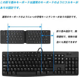 Achort折り畳みキーボード タブレットキーボード Bluetoothキーボード スマホキーボード 互換性あり 超軽量 薄型 ワイヤレスキーボード ミニキーボードAndroid/Windows/iOS/ipadに対応 コンパクト#79316
