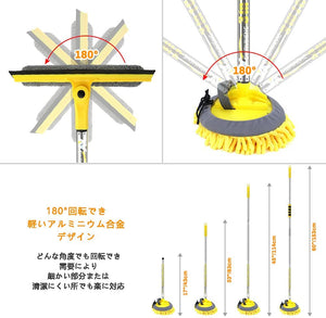 洗車モップ 3in1 水切りワイパー付き 付け替えポンジ2個付け 180度回転 三段階長さ調整 スポンジグローブ 洗車ブラシセット 取り外し可能 傷つかない ガラス掃除 洗車グッズ 洗車用品 洗車ブラシ#83286